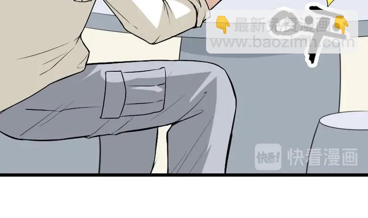 🍼都市神豪系统 第21话 流氓 第31页