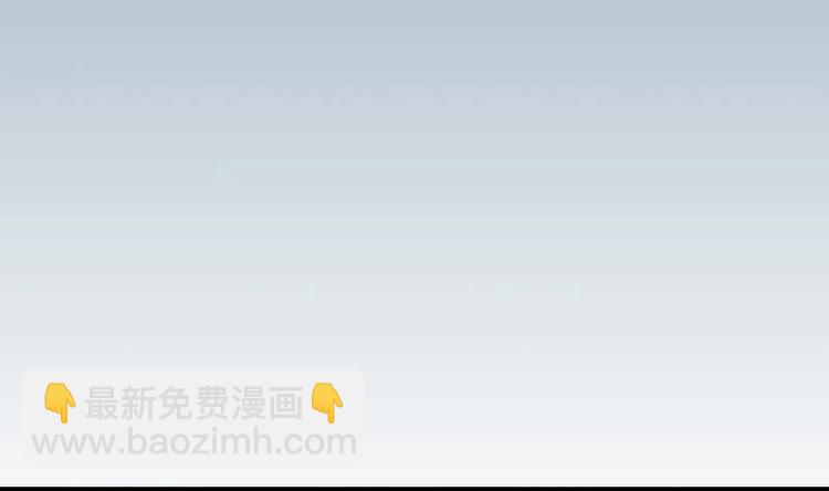 🍼都市神豪系统 第21话 流氓 第4页