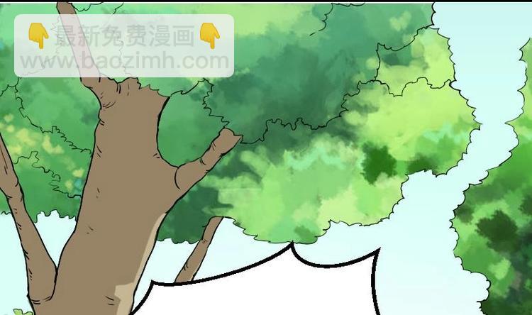 🍼都市神豪系统 第21话 流氓 第5页