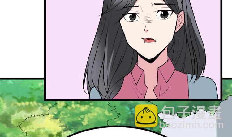 🍼都市神豪系统 第21话 流氓 第9页