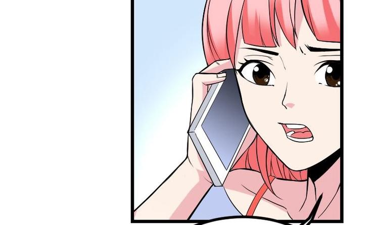 🍼都市神豪系统 第23话 父女 第12页