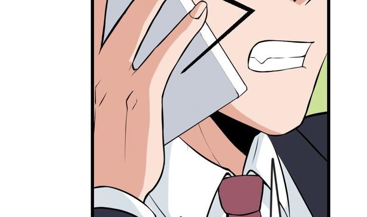 🍼都市神豪系统 第23话 父女 第17页