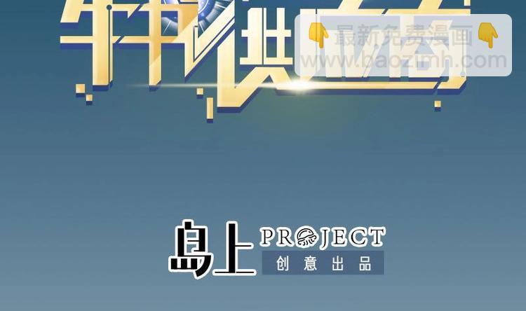 🍼都市神豪系统 第23话 父女 第2页
