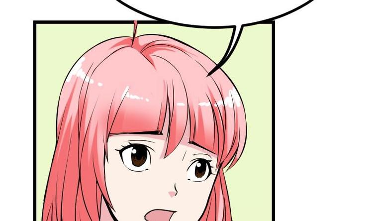 🍼都市神豪系统 第23话 父女 第23页