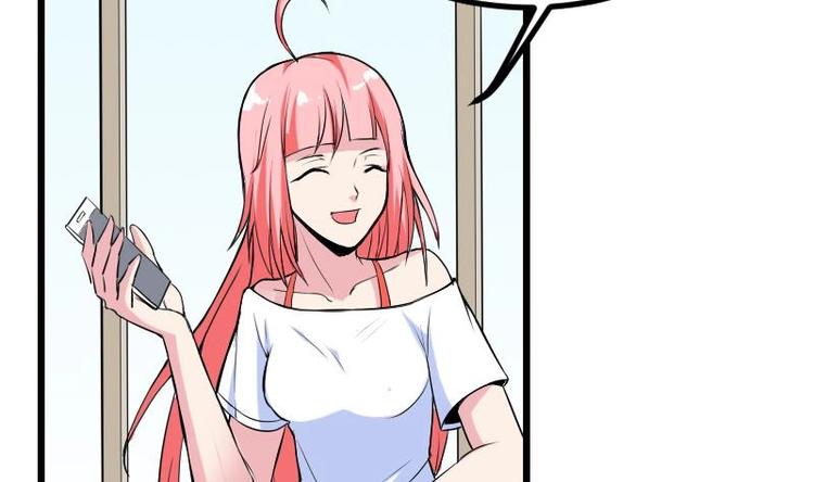 🍼都市神豪系统 第23话 父女 第38页