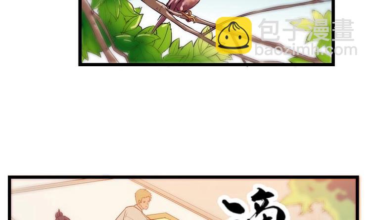 🍼都市神豪系统 第25话 开打 第27页