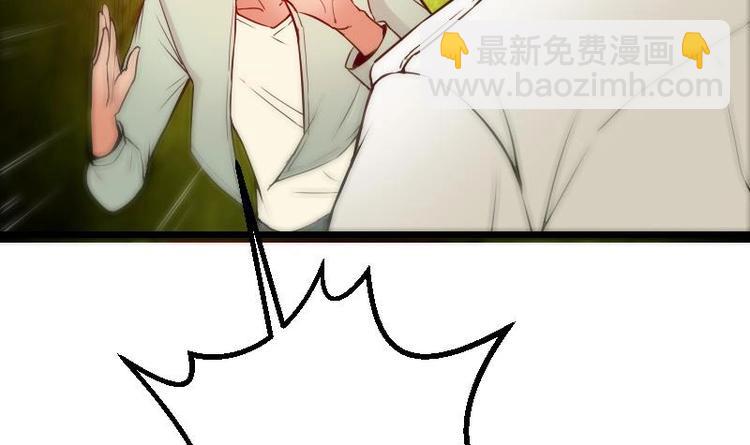 🍼都市神豪系统 第25话 开打 第45页