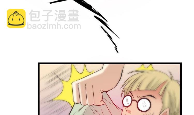 🍼都市神豪系统 第25话 开打 第48页