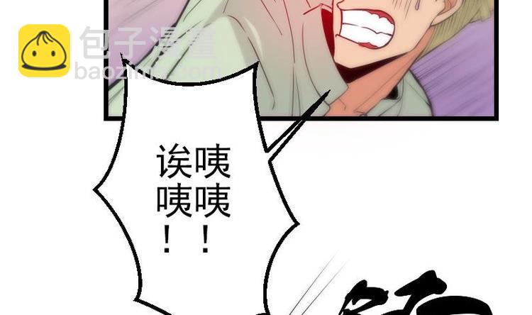 🍼都市神豪系统 第25话 开打 第49页