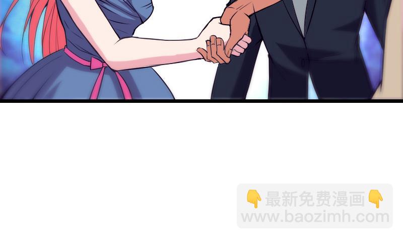 🍼都市神豪系统 第29话 一血 第17页