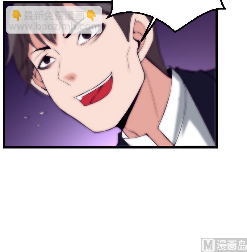 🍼都市神豪系统 第29话 一血 第27页