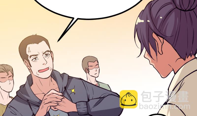 🍼都市神豪系统 第29话 一血 第32页