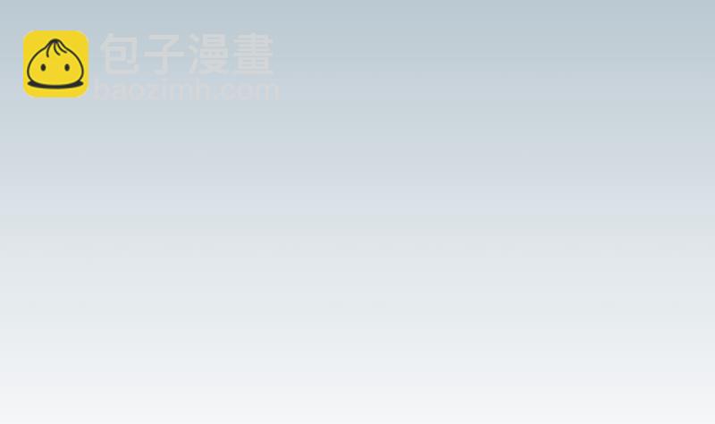 🍼都市神豪系统 第29话 一血 第4页