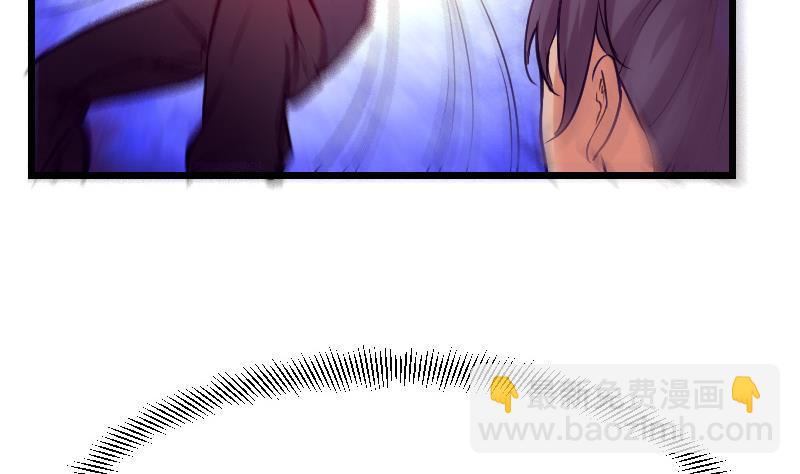 🍼都市神豪系统 第29话 一血 第43页