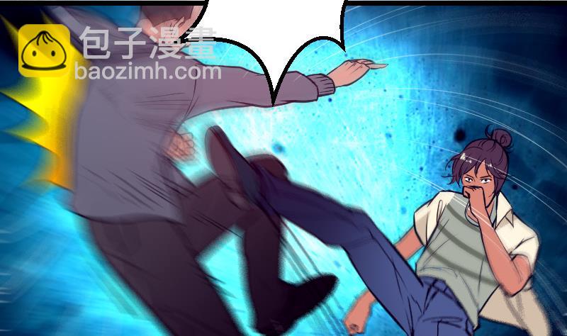 🍼都市神豪系统 第29话 一血 第47页
