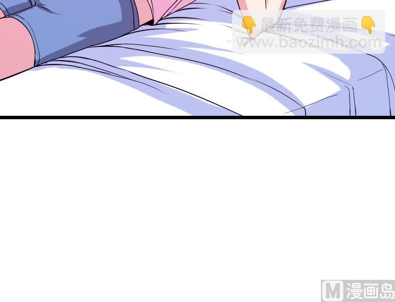🍼都市神豪系统 第31话 美容 第24页