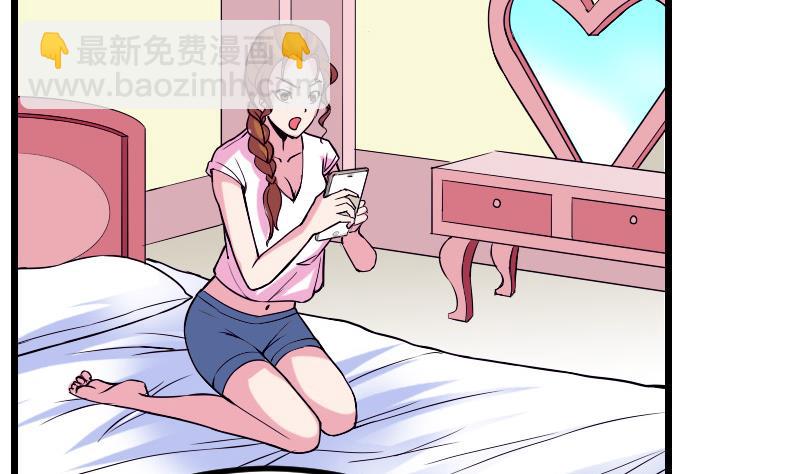 🍼都市神豪系统 第31话 美容 第29页