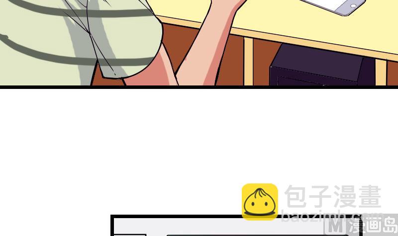 🍼都市神豪系统 第31话 美容 第42页