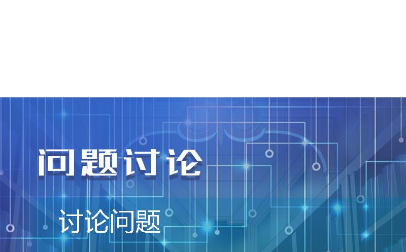 🍼都市神豪系统 第31话 美容 第46页