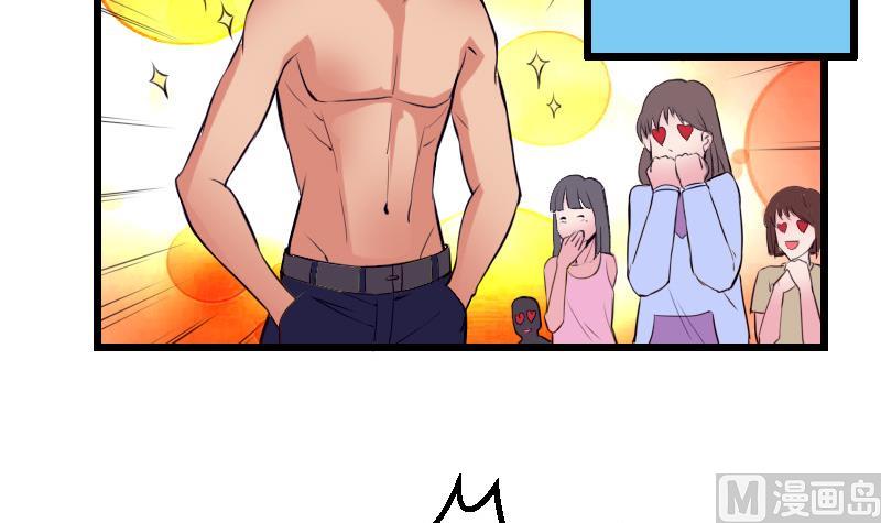 🍼都市神豪系统 第33话 李家 第36页