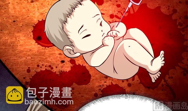 🍼都市神豪系统 第35话 续命 第12页