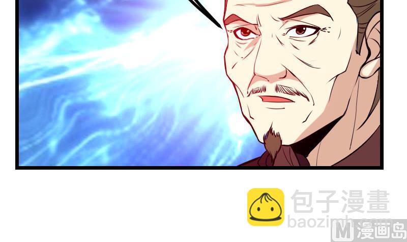 🍼都市神豪系统 第35话 续命 第9页