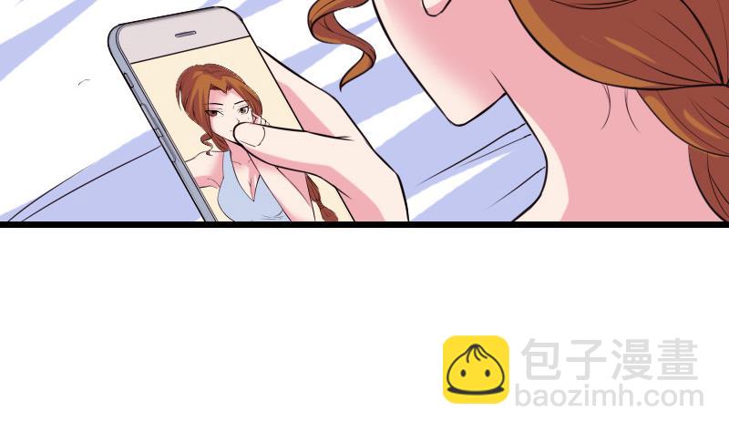 🍼都市神豪系统 第37话 十万 第10页