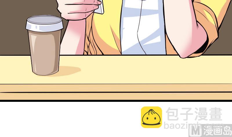 🍼都市神豪系统 第37话 十万 第18页