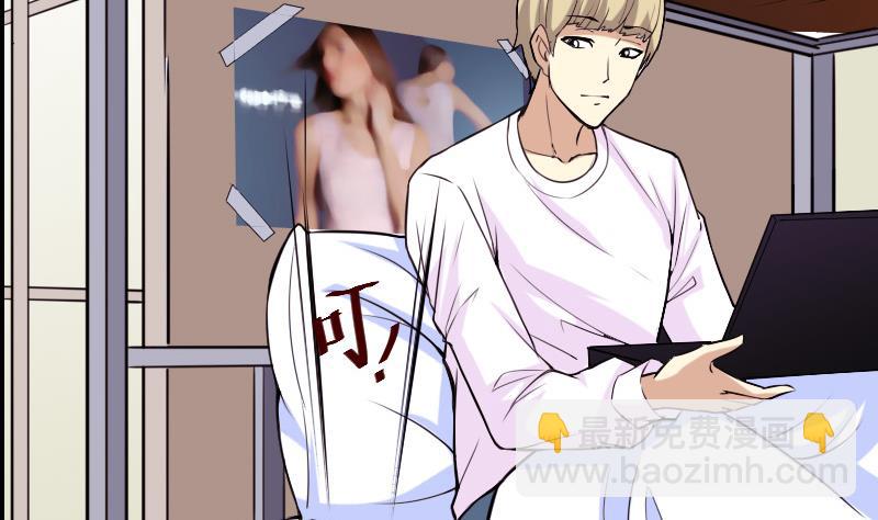🍼都市神豪系统 第37话 十万 第22页