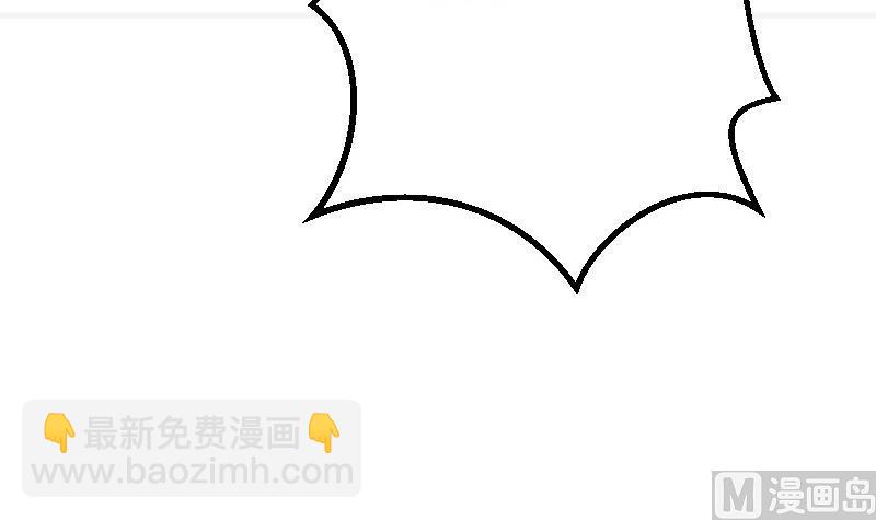🍼都市神豪系统 第37话 十万 第42页