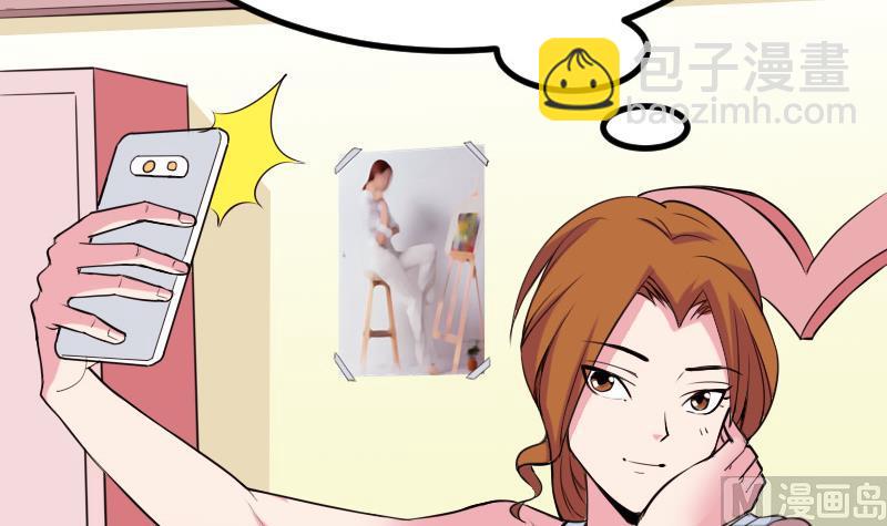 🍼都市神豪系统 第37话 十万 第6页