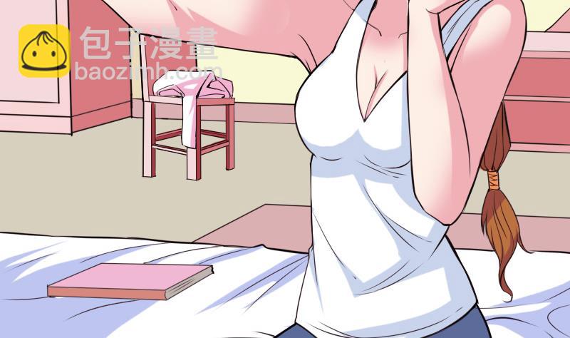 🍼都市神豪系统 第37话 十万 第7页
