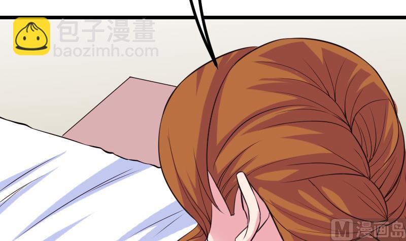 🍼都市神豪系统 第37话 十万 第9页