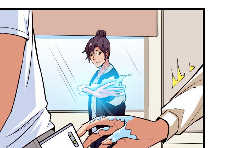 🍼都市神豪系统 第39话 事故 第29页