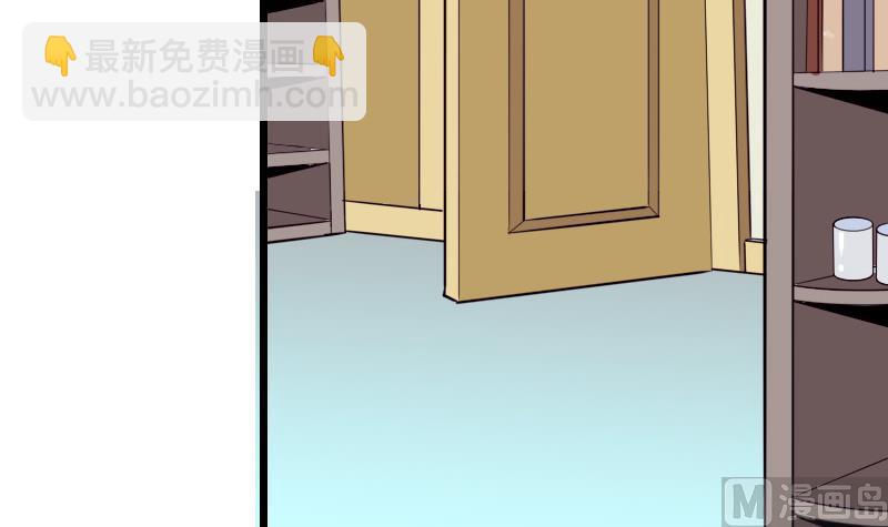 🍼都市神豪系统 第39话 事故 第6页
