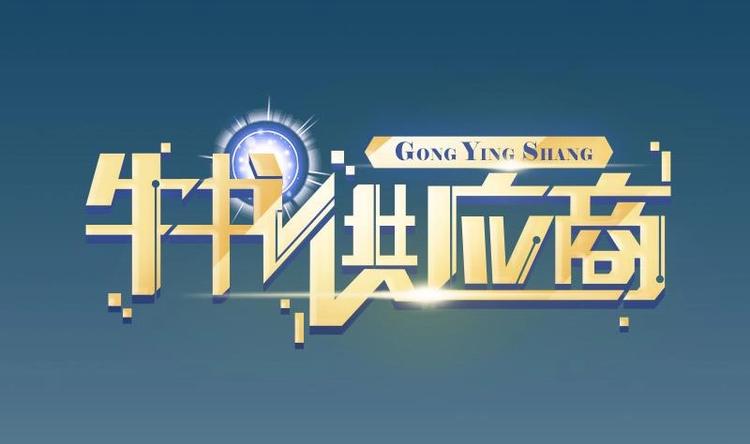 🍼都市神豪系统 第5话 翻身 第1页