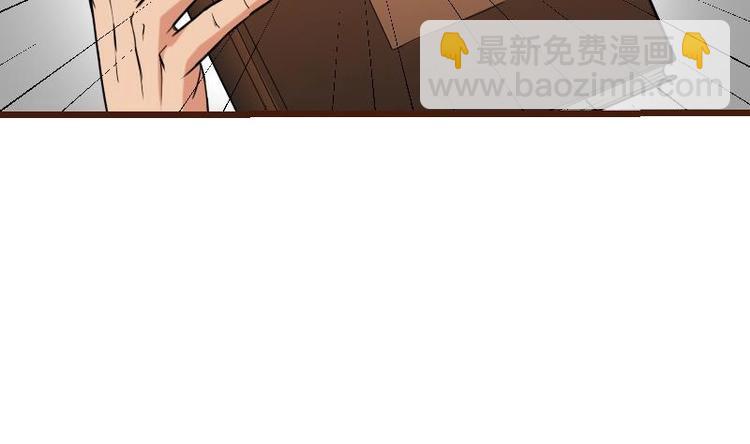 🍼都市神豪系统 第5话 翻身 第23页
