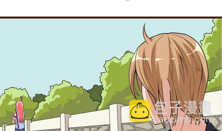 🍼都市神豪系统 第5话 翻身 第34页