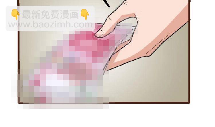 🍼都市神豪系统 第5话 翻身 第38页
