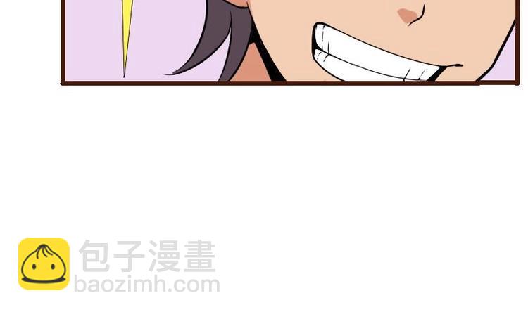🍼都市神豪系统 第5话 翻身 第7页
