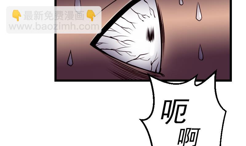 🍼都市神豪系统 第41话 约会 第10页