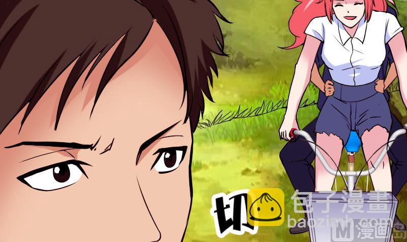 🍼都市神豪系统 第43话 神兽 第24页