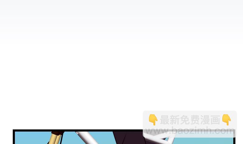 🍼都市神豪系统 第43话 神兽 第5页