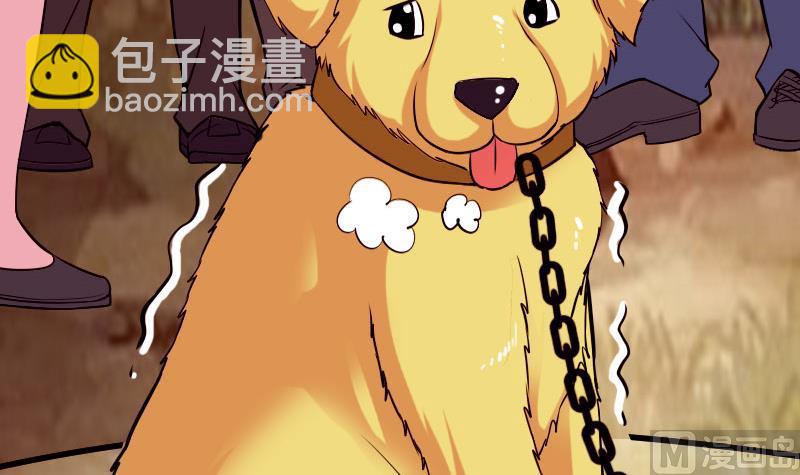 🍼都市神豪系统 第45话 竞争 第18页