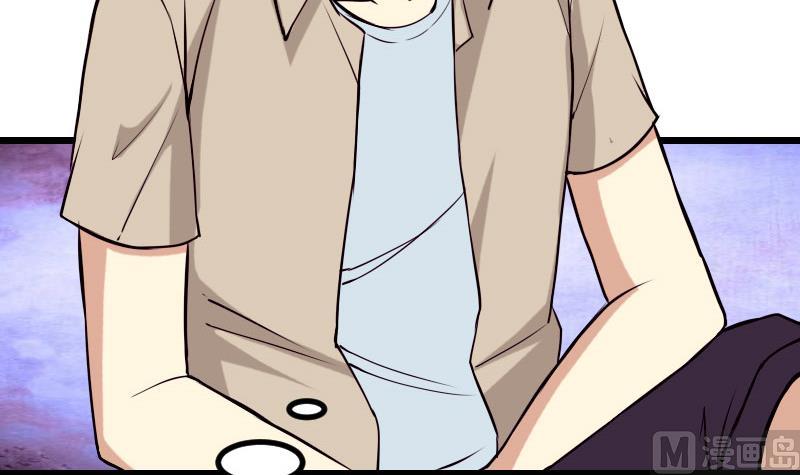 🍼都市神豪系统 第45话 竞争 第24页