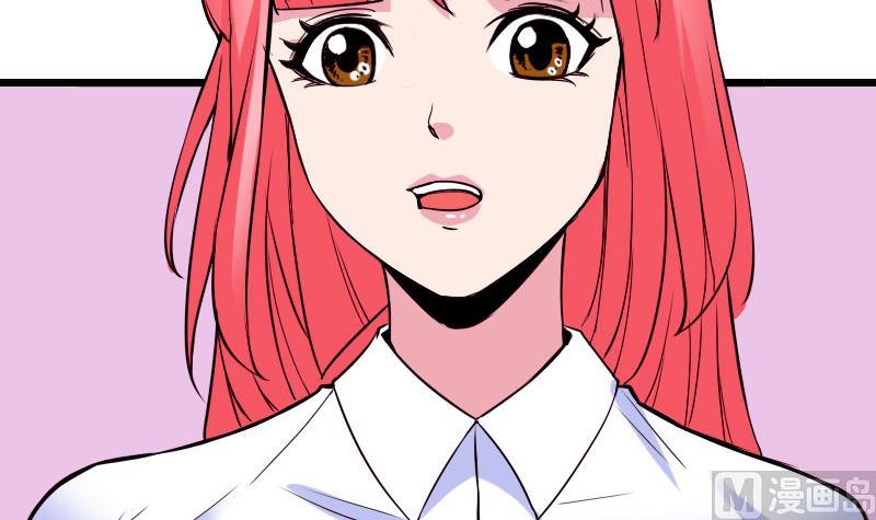 🍼都市神豪系统 第45话 竞争 第30页