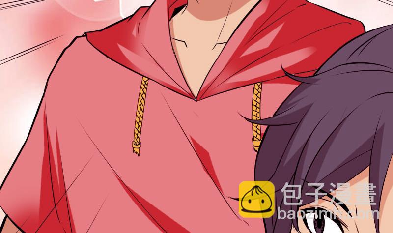🍼都市神豪系统 第45话 竞争 第49页