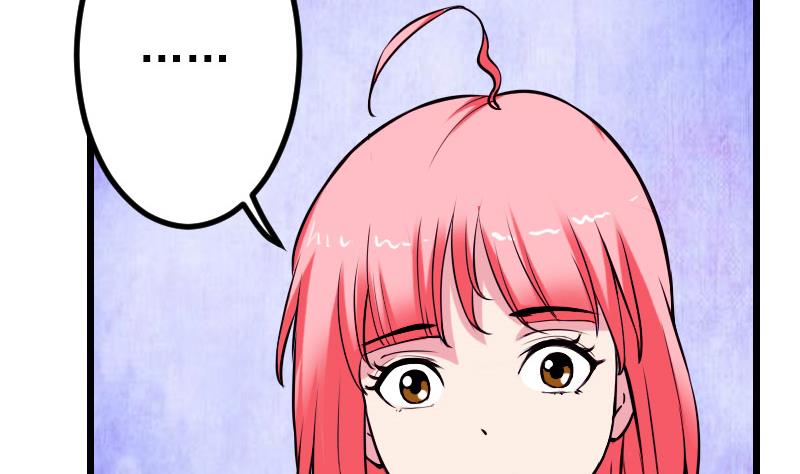 🍼都市神豪系统 第49话 孤立 第17页