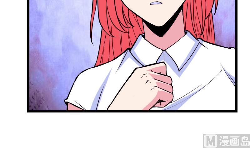 🍼都市神豪系统 第49话 孤立 第18页