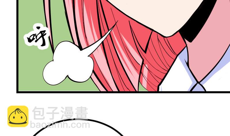 🍼都市神豪系统 第49话 孤立 第34页